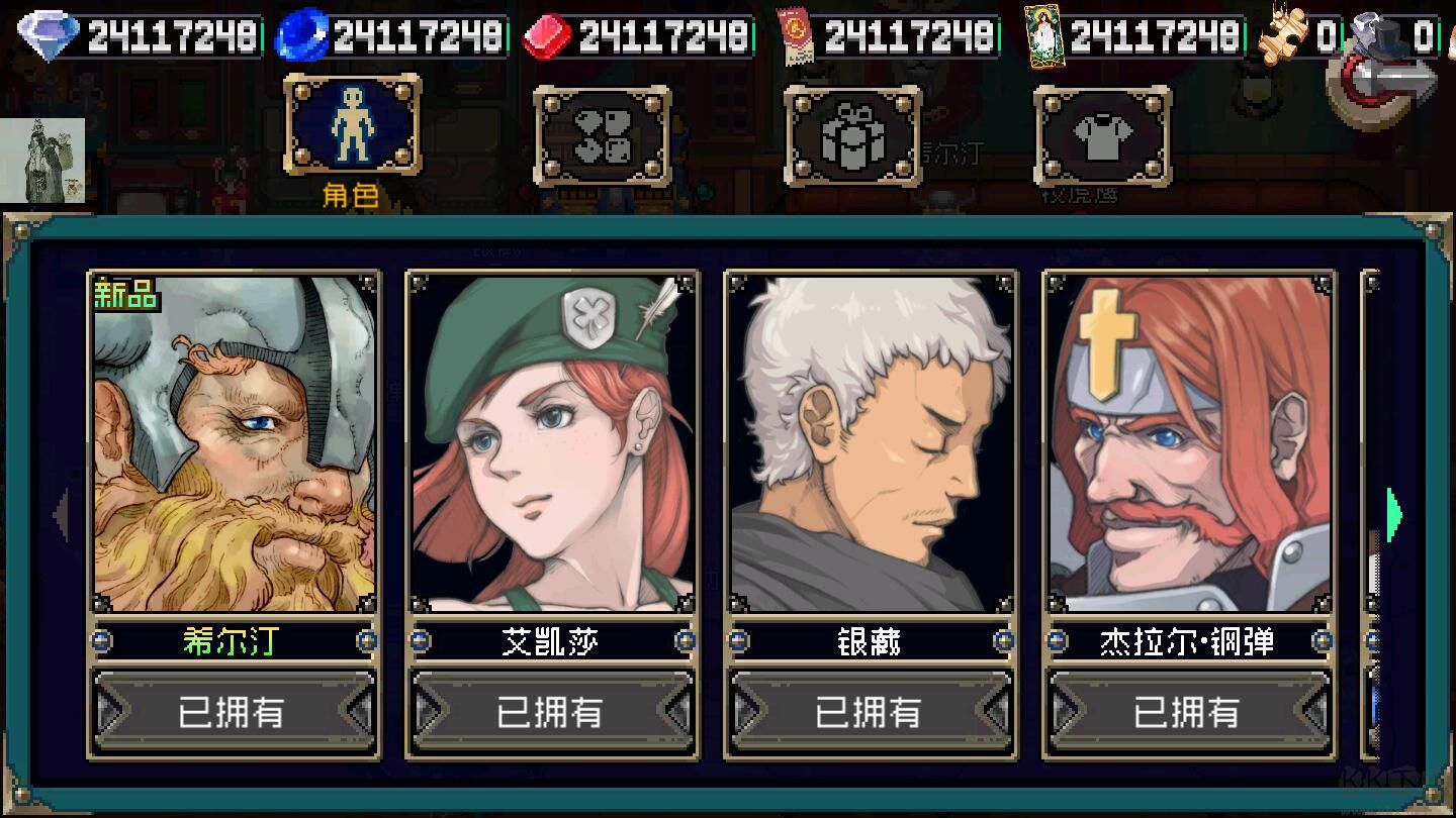 戰(zhàn)魂銘人內置修改器版