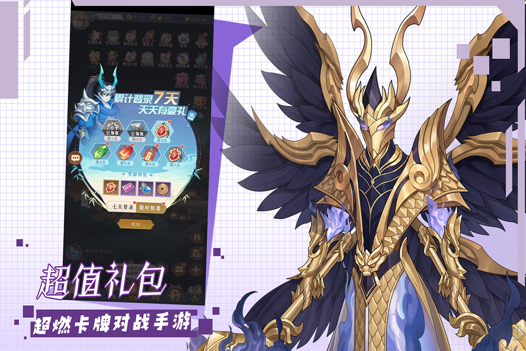 掛江湖手游九游版