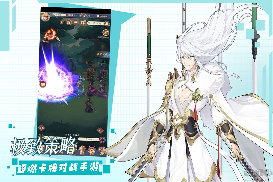 掛江湖手游九游版