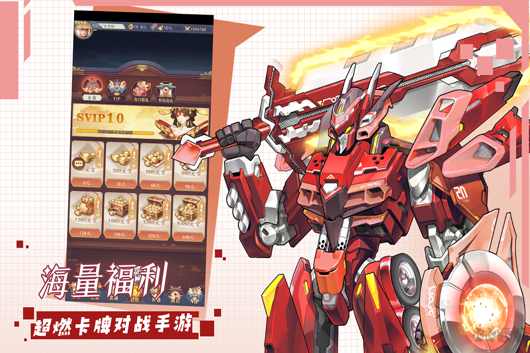 掛江湖手游九游版