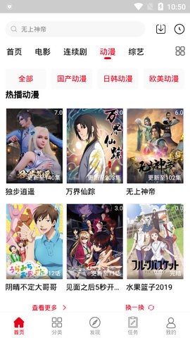 1090影視(高清免費(fèi))