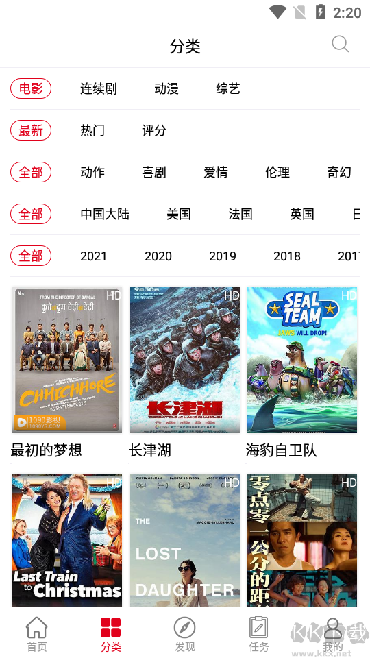 1090影視(高清免費(fèi))