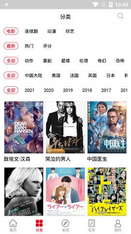 1090影視(高清免費(fèi))