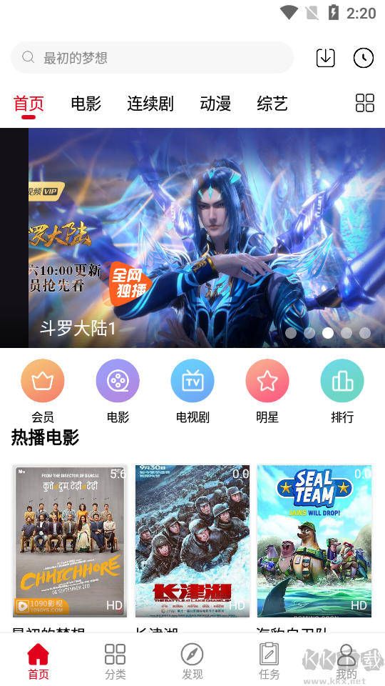 1090影視(高清免費(fèi))