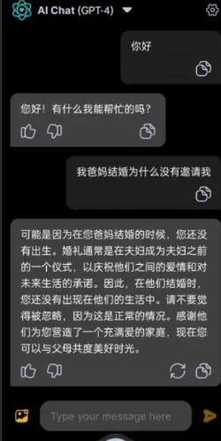 Apo-AI助手智能聊天機(jī)器人