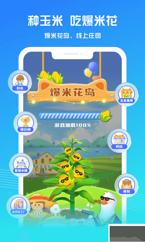 萬(wàn)達(dá)電影2023手機(jī)版