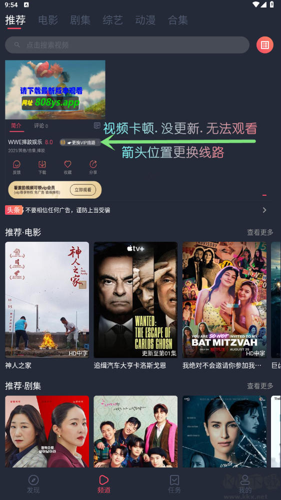 808影院(高清影視全部免費(fèi))