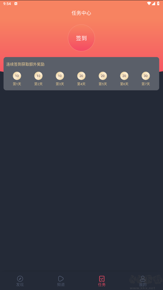 808影院(高清影視全部免費(fèi))