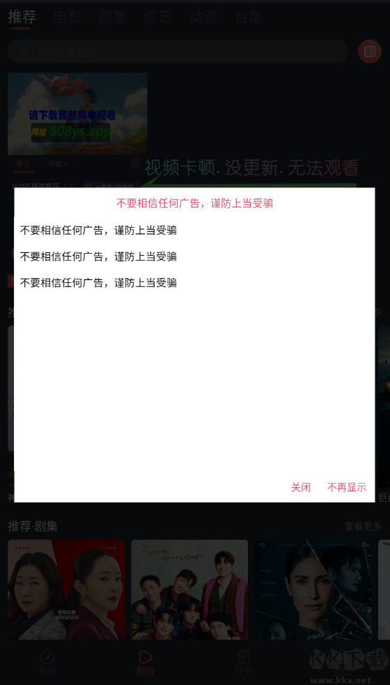 808影院(高清影視全部免費(fèi))