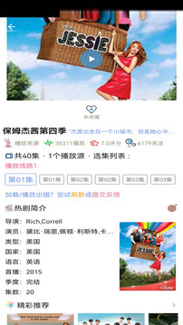 天天美劇(高清免費(fèi))