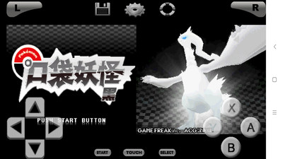 口袋妖怪黑白2內(nèi)置金手指版