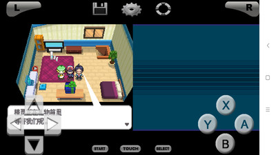 口袋妖怪黑白2內(nèi)置金手指版