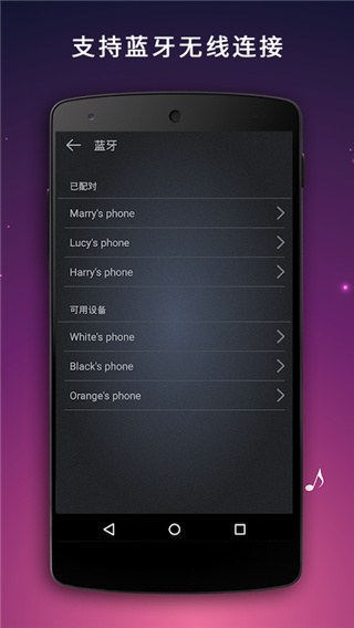 無線麥克風(fēng)擴(kuò)音器APP安卓版