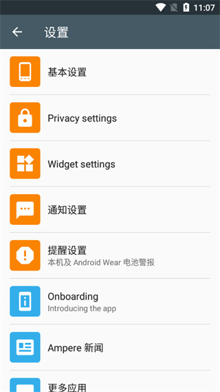 ampere破解專業(yè)中文版