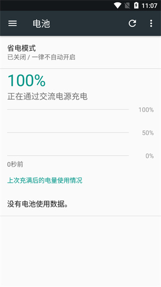 ampere破解專業(yè)中文版