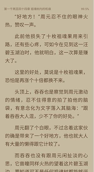 荔枝閱讀(自帶多書(shū)源)