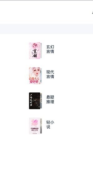 荔枝閱讀(自帶多書(shū)源)