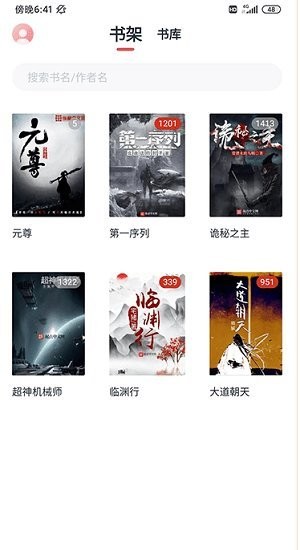荔枝閱讀(自帶多書(shū)源)