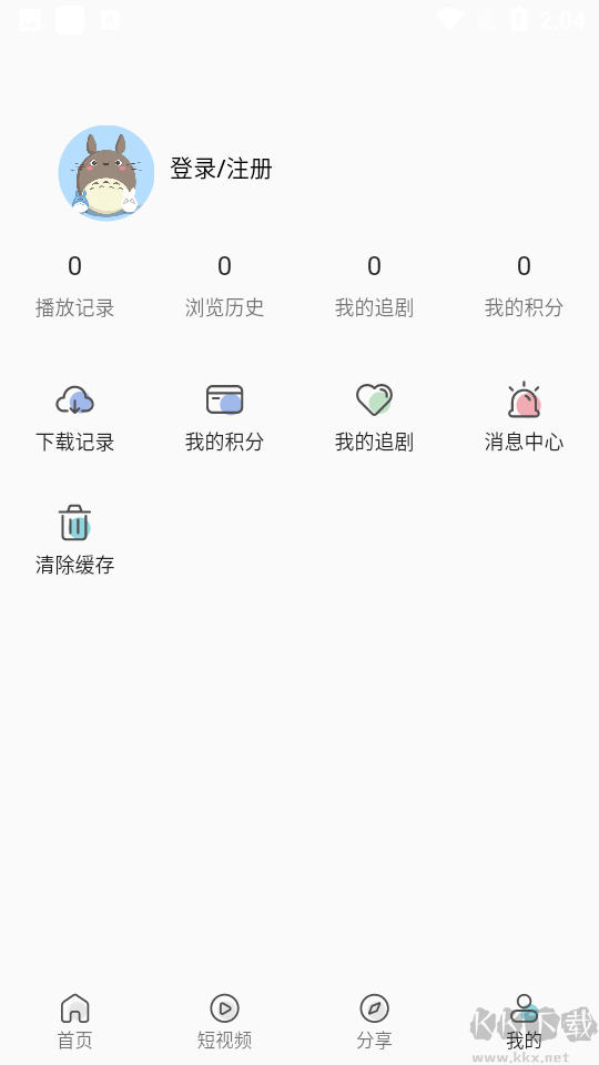 MINO(藍(lán)光免費(fèi)影視)