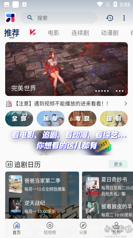 MINO(藍(lán)光免費(fèi)影視)