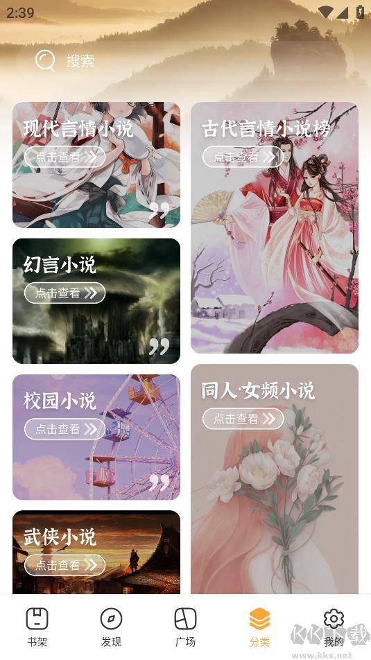 點(diǎn)點(diǎn)小說(免費(fèi)小說)