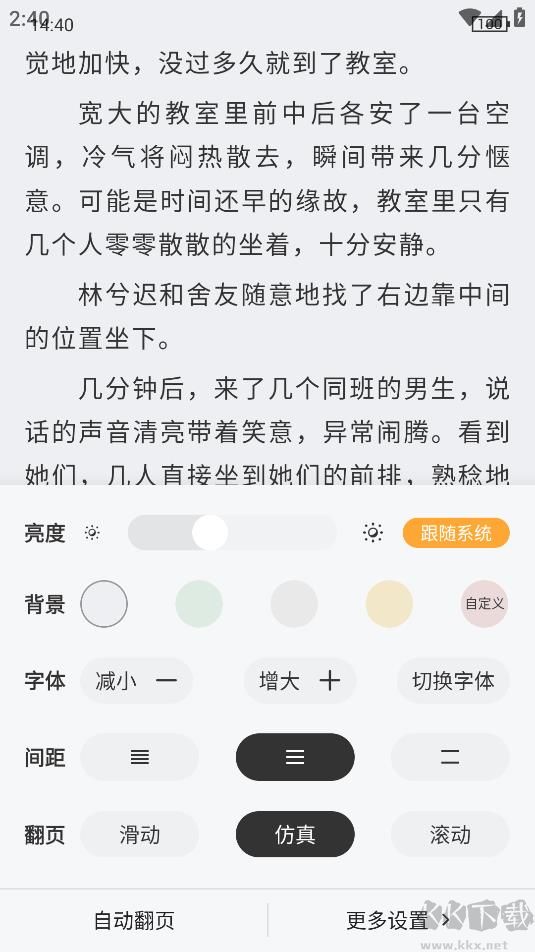 點(diǎn)點(diǎn)小說(免費(fèi)小說)