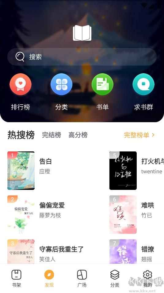 點(diǎn)點(diǎn)小說(免費(fèi)小說)