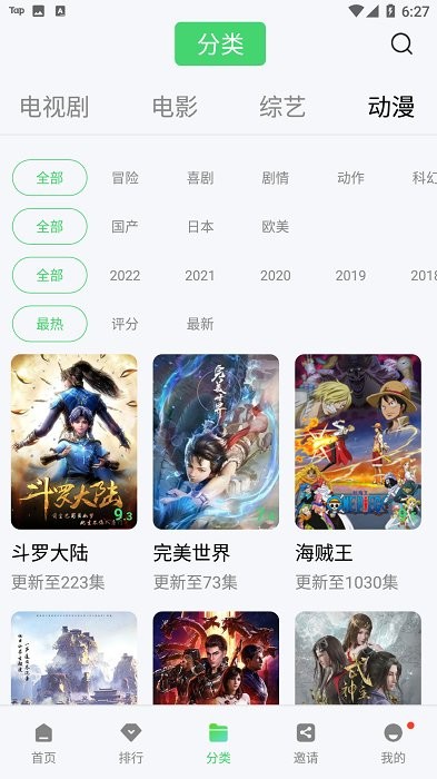 鐺鐺視頻APP免費(fèi)版
