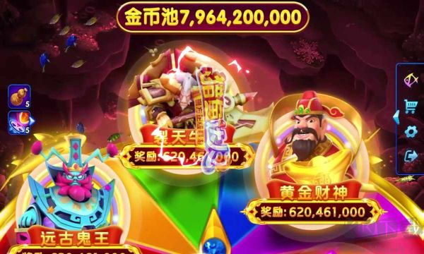 黃金彈頭捕魚達(dá)人最新版