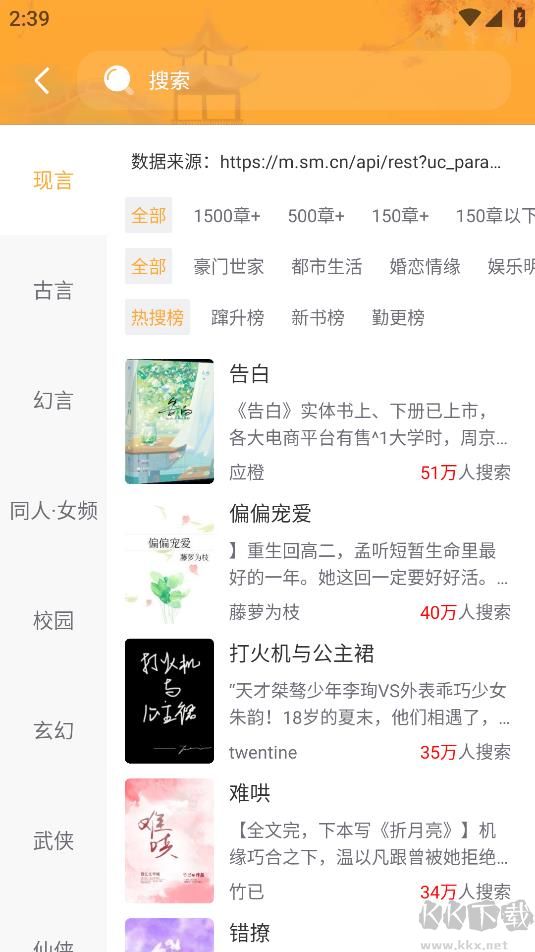 點(diǎn)點(diǎn)小說(免費(fèi)小說)