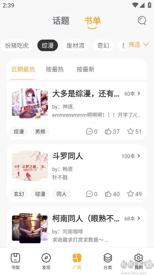 點(diǎn)點(diǎn)小說(免費(fèi)小說)