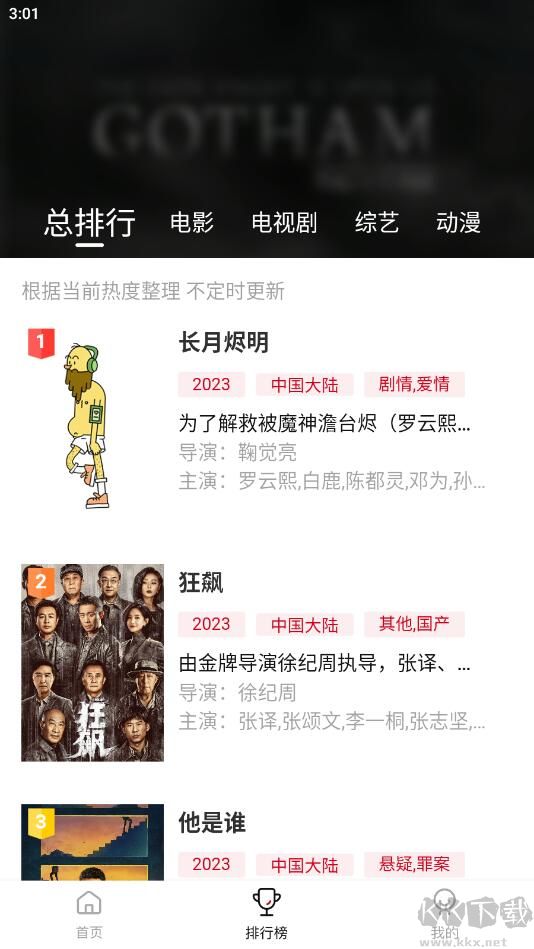 兄弟影視(全劇免費(fèi))