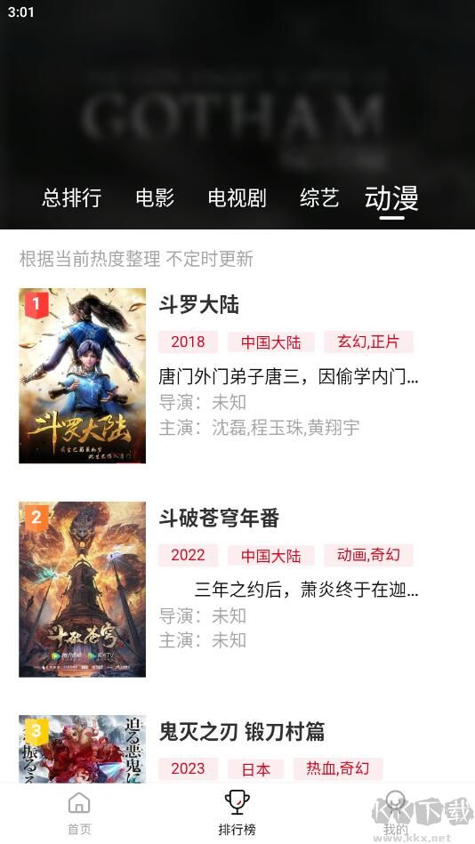 兄弟影視(全劇免費(fèi))