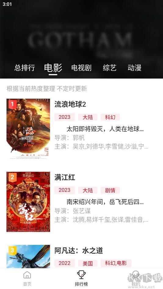 兄弟影視(全劇免費(fèi))