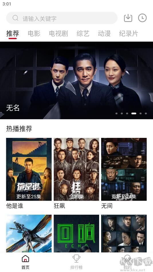 兄弟影視(全劇免費(fèi))