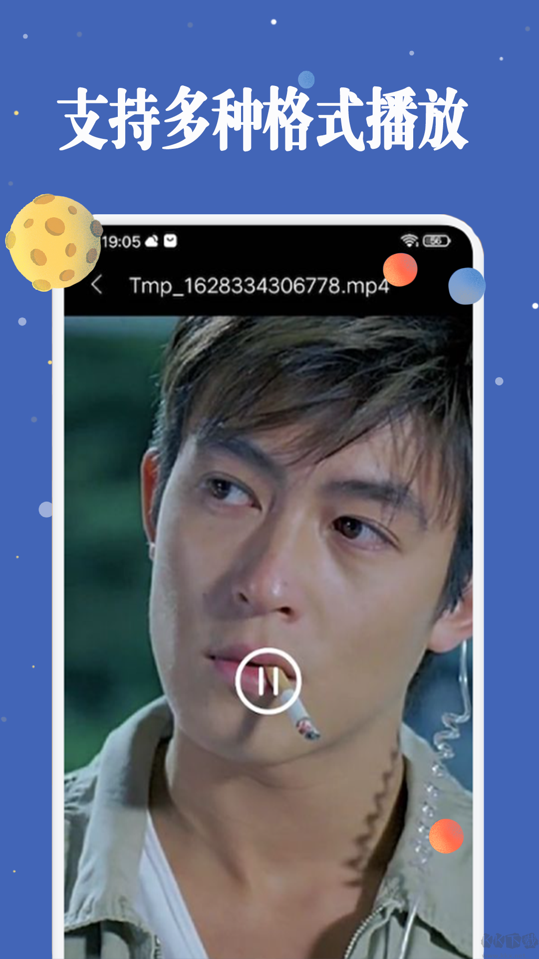 笨龍影視APP去廣告純凈版