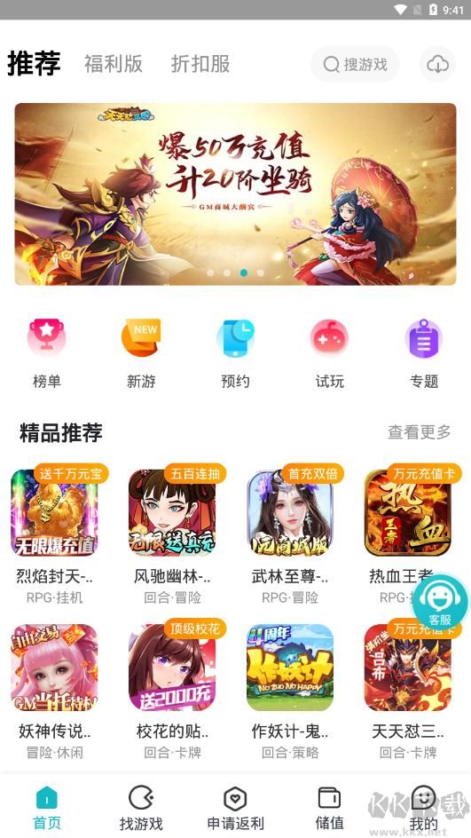 木妖游戲(全場(chǎng)免費(fèi)暢玩)