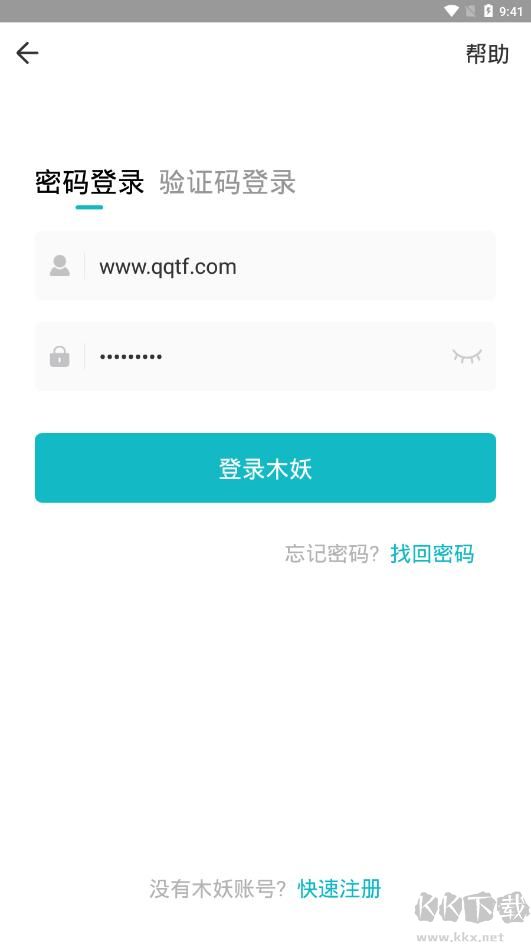 木妖游戲(全場(chǎng)免費(fèi)暢玩)