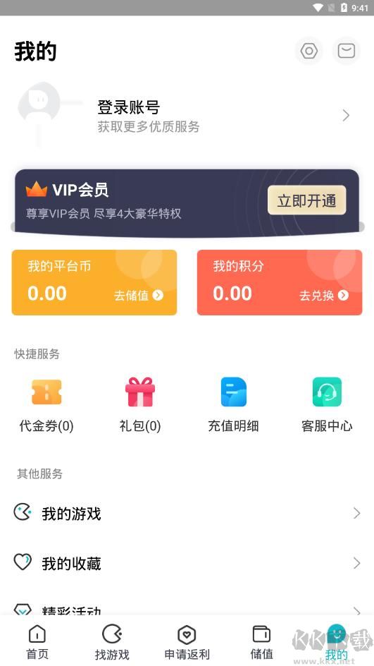 木妖游戲(全場(chǎng)免費(fèi)暢玩)