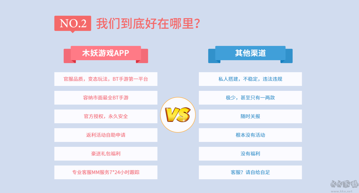 木妖游戲(全場(chǎng)免費(fèi)暢玩)
