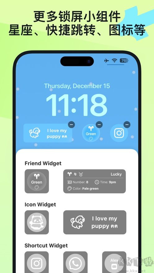 Widgetable情侶小組件app安卓版