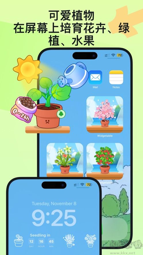 Widgetable情侶小組件app安卓版