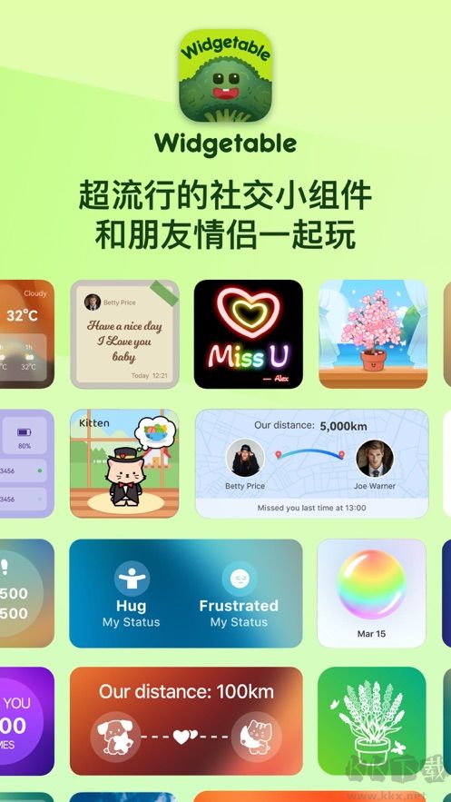Widgetable情侶小組件app安卓版