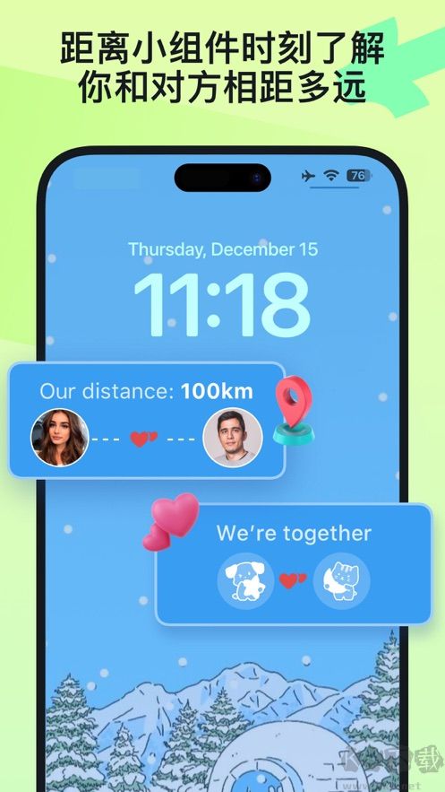 Widgetable情侶小組件app安卓版