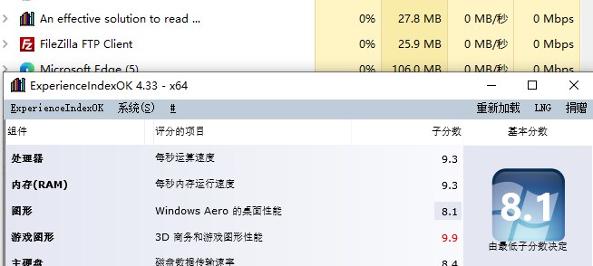 ExperienceIndexOK(Win10系統(tǒng)性能測試工具)
