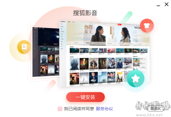 搜狐影音(無(wú)廣告版)