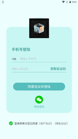 越光寶盒APP