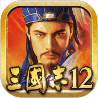 三國(guó)志12pc移植版手游 v1.8.474