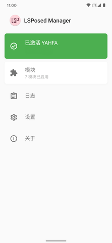 LSPatch模塊倉庫