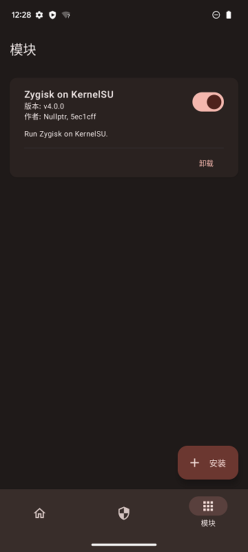 kernelsu(安卓?jī)?nèi)核級(jí)root管理器)